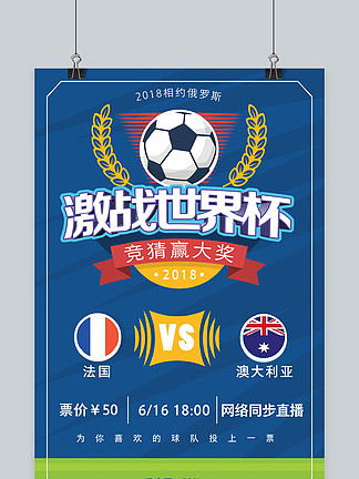 首尔主帅：赛前和林加德讨论过，让他更好地去领导球队